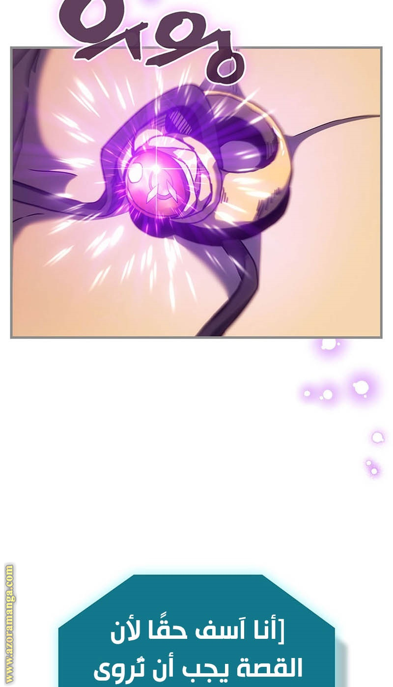 Read A Returner's Magic Should Be Special AR Manga Online