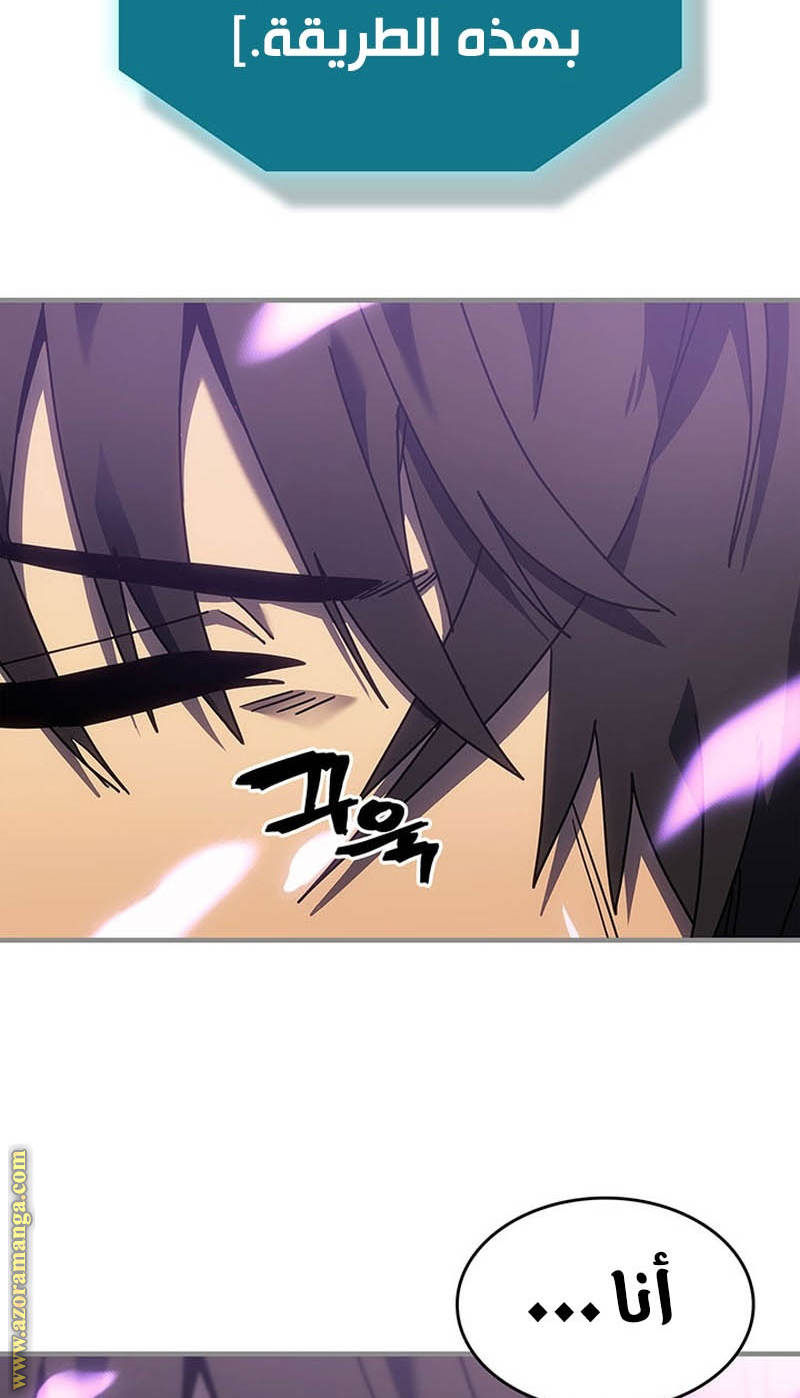 Read A Returner's Magic Should Be Special AR Manga Online