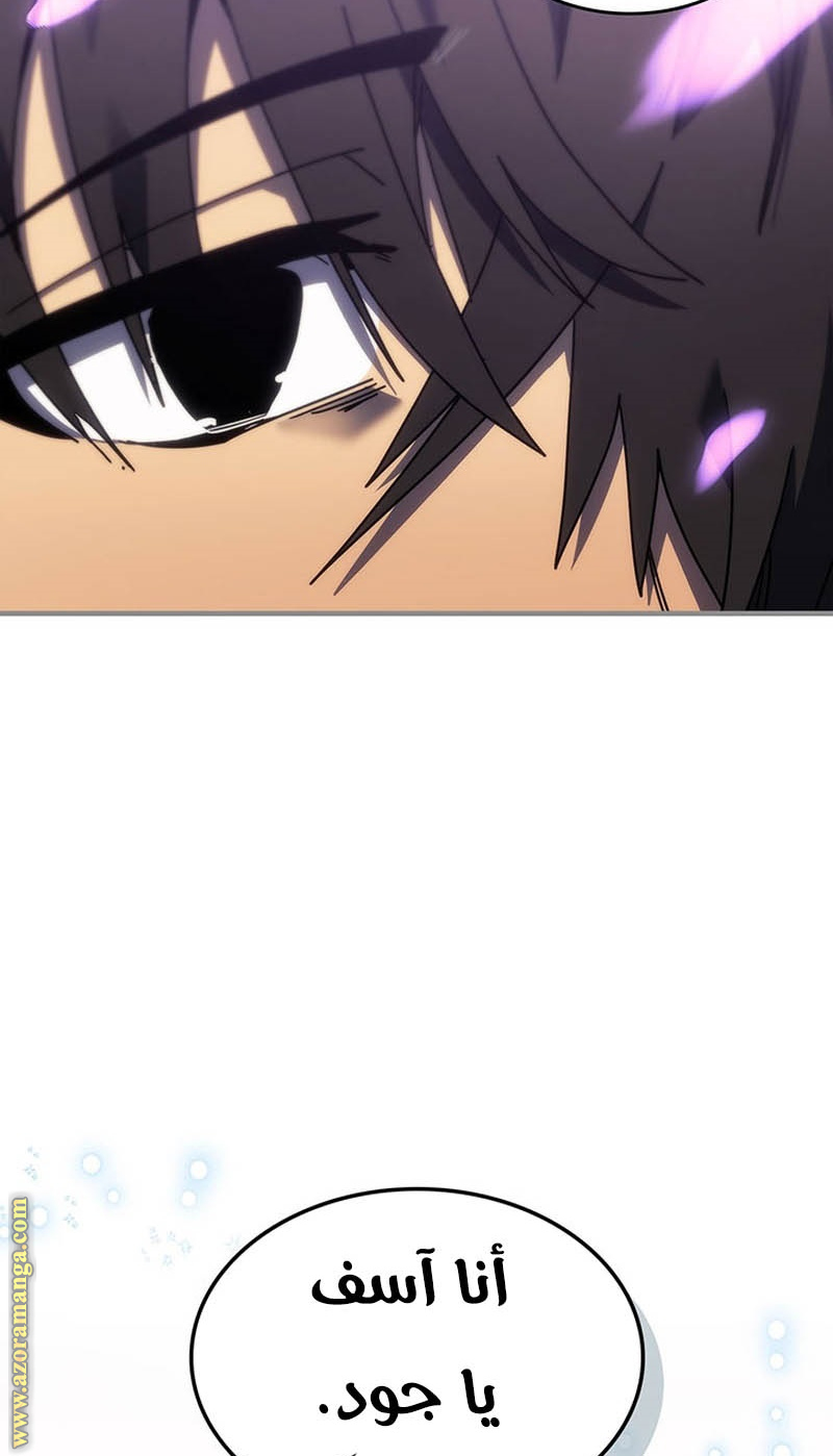 Read A Returner's Magic Should Be Special AR Manga Online