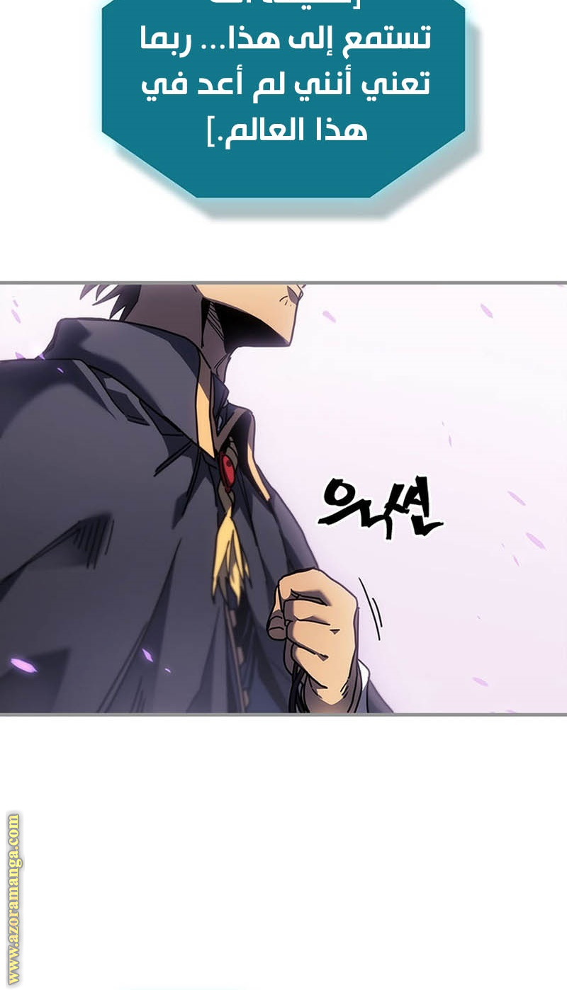 Read A Returner's Magic Should Be Special AR Manga Online