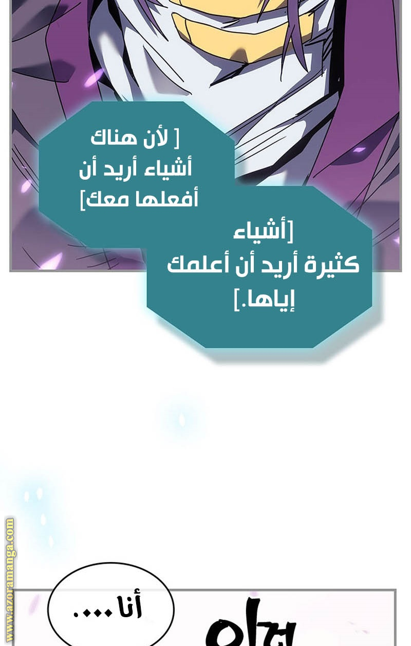 Read A Returner's Magic Should Be Special AR Manga Online