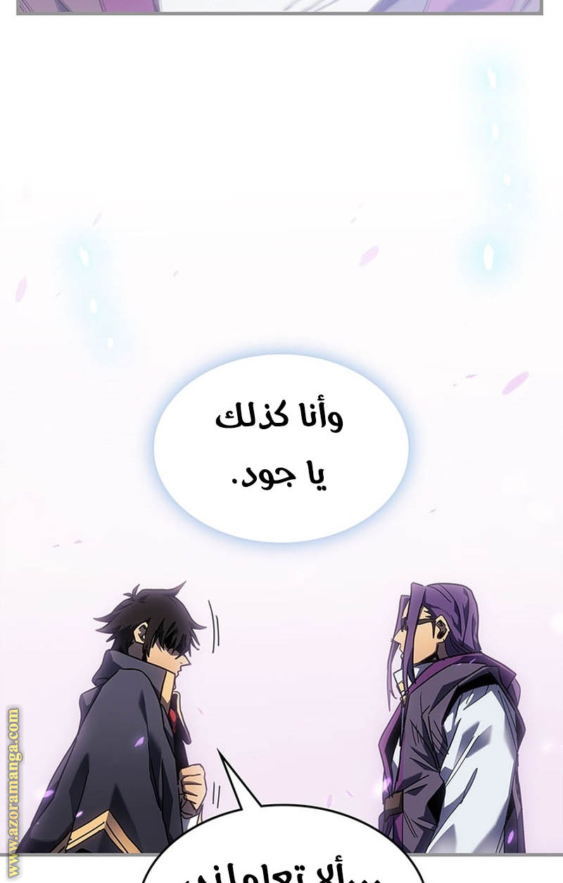 Read A Returner's Magic Should Be Special AR Manga Online