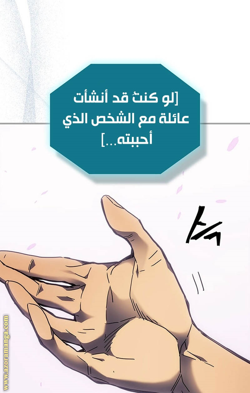 Read A Returner's Magic Should Be Special AR Manga Online