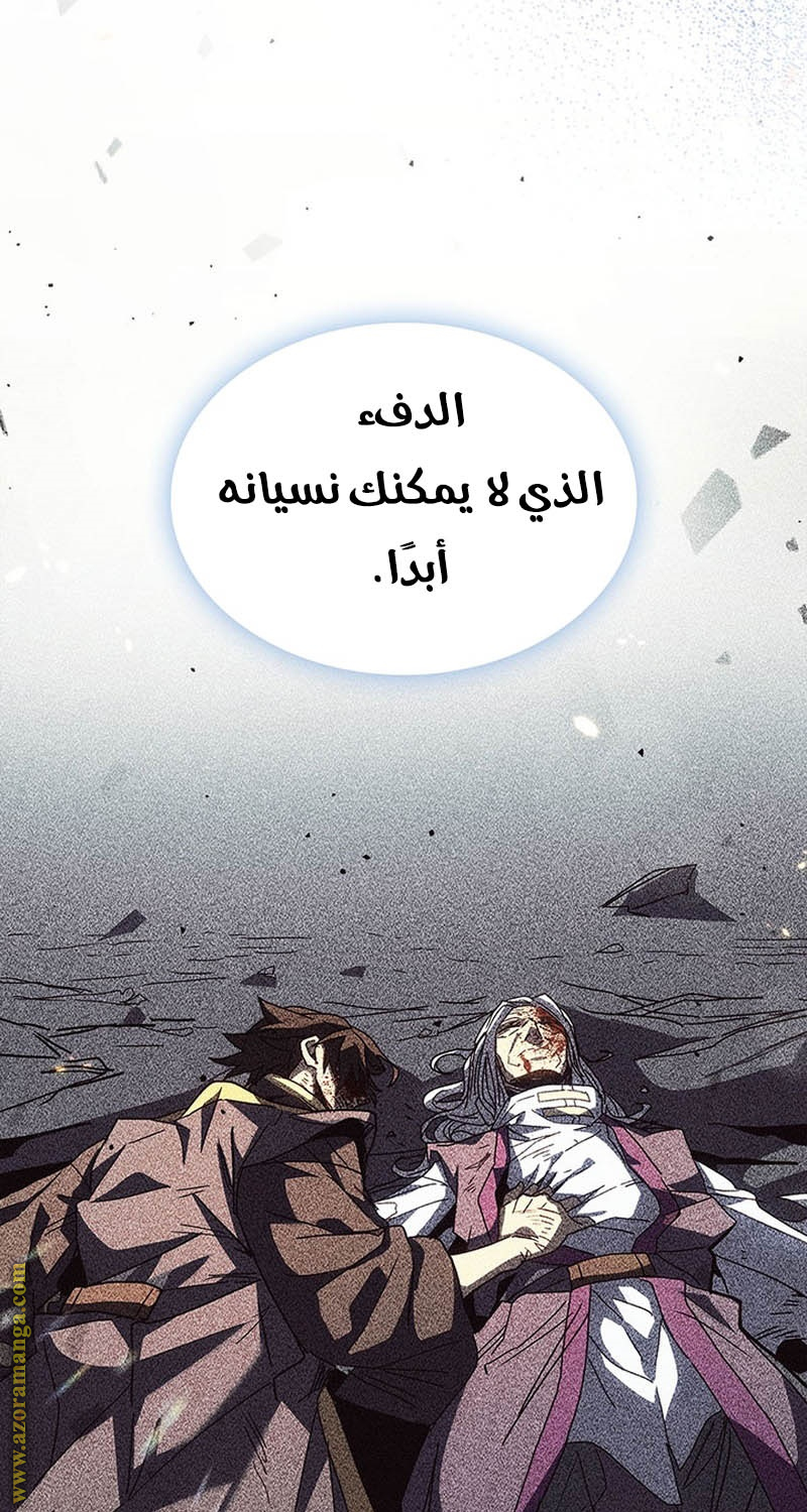 Read A Returner's Magic Should Be Special AR Manga Online
