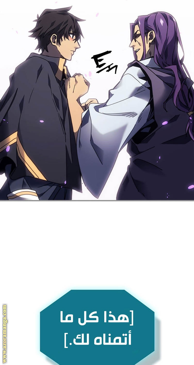 Read A Returner's Magic Should Be Special AR Manga Online