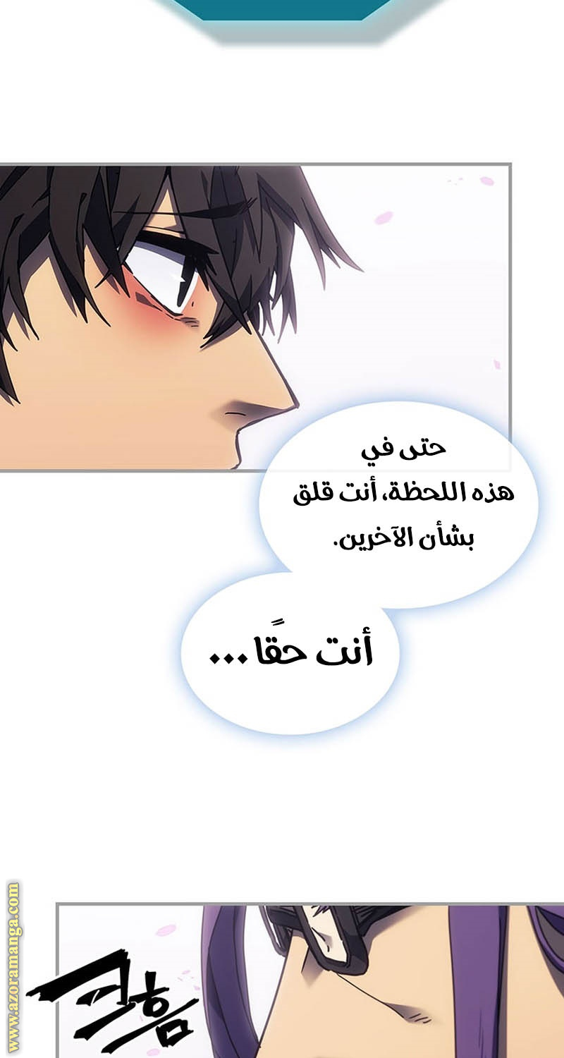 Read A Returner's Magic Should Be Special AR Manga Online