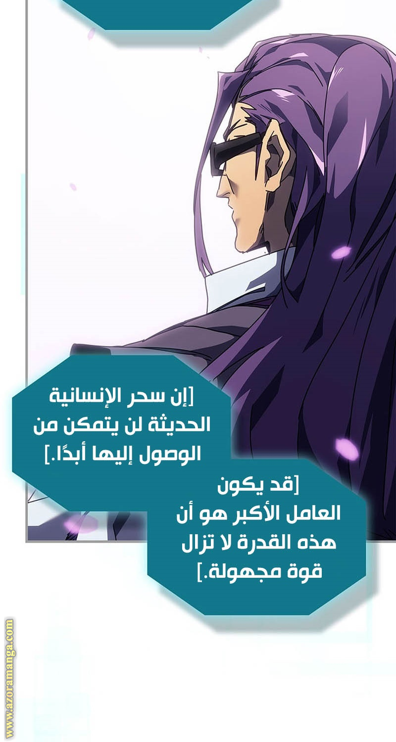 Read A Returner's Magic Should Be Special AR Manga Online