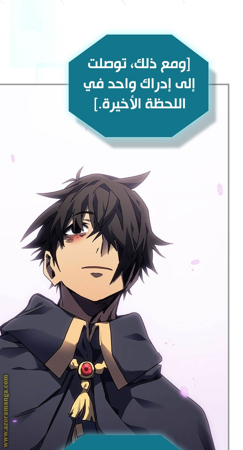 Read A Returner's Magic Should Be Special AR Manga Online