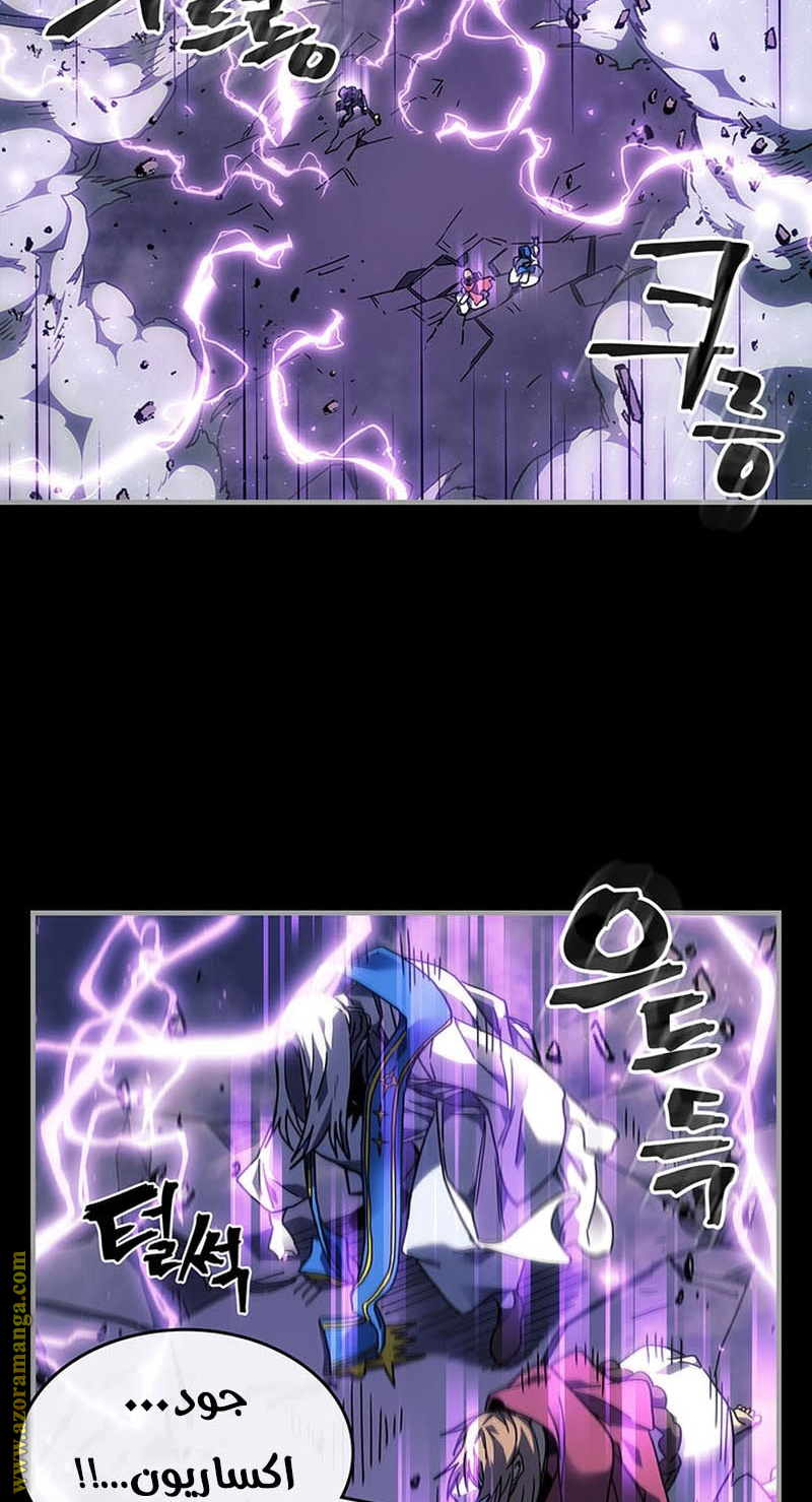 Read A Returner's Magic Should Be Special AR Manga Online