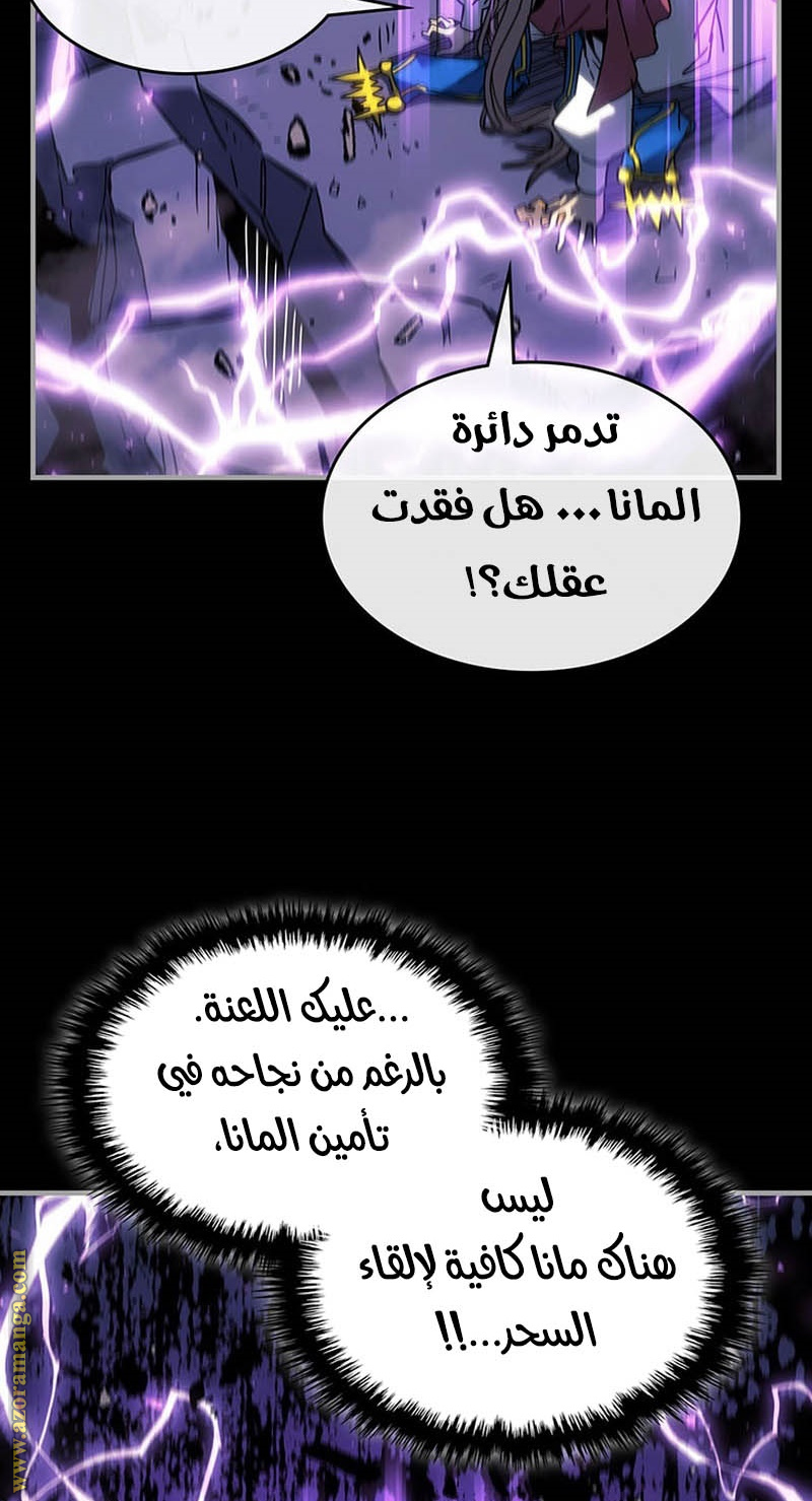 Read A Returner's Magic Should Be Special AR Manga Online