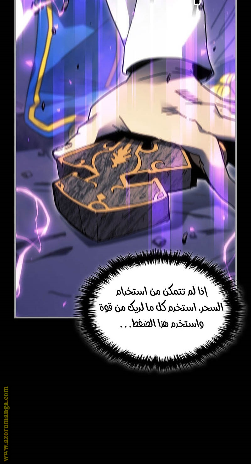 Read A Returner's Magic Should Be Special AR Manga Online