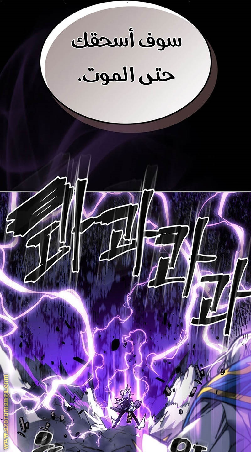 Read A Returner's Magic Should Be Special AR Manga Online