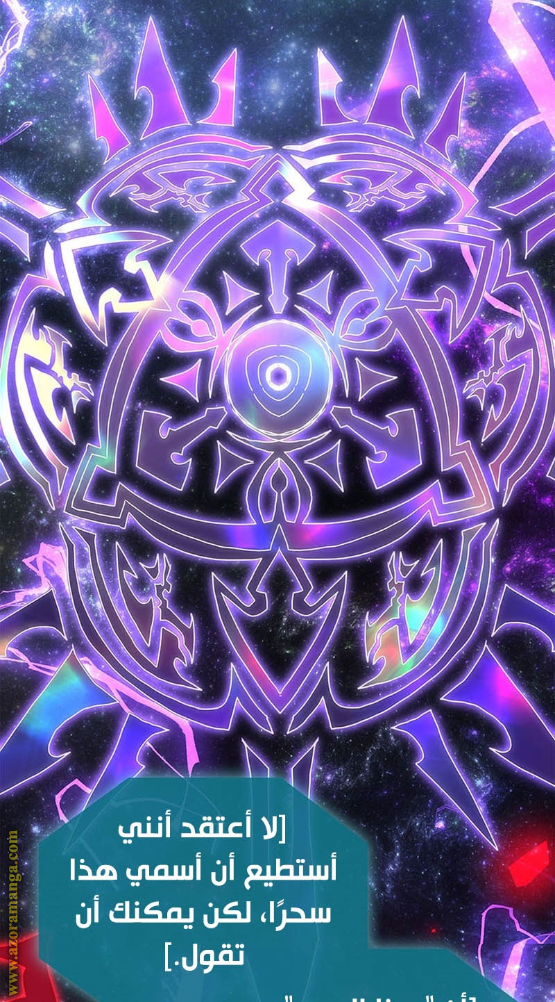 Read A Returner's Magic Should Be Special AR Manga Online