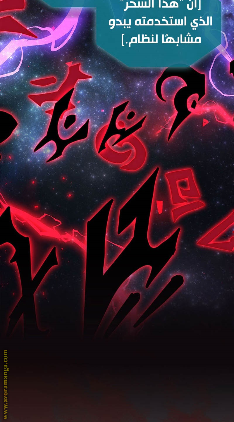 Read A Returner's Magic Should Be Special AR Manga Online