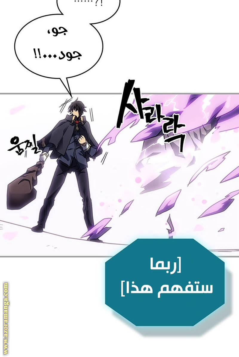 Read A Returner's Magic Should Be Special AR Manga Online