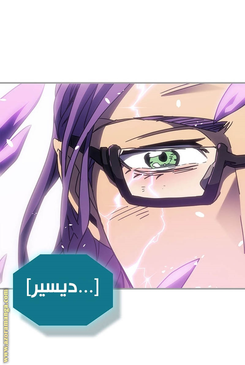 Read A Returner's Magic Should Be Special AR Manga Online