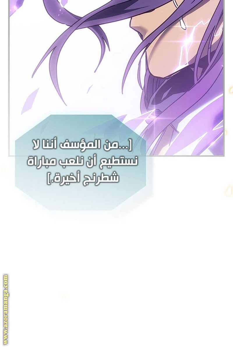 Read A Returner's Magic Should Be Special AR Manga Online