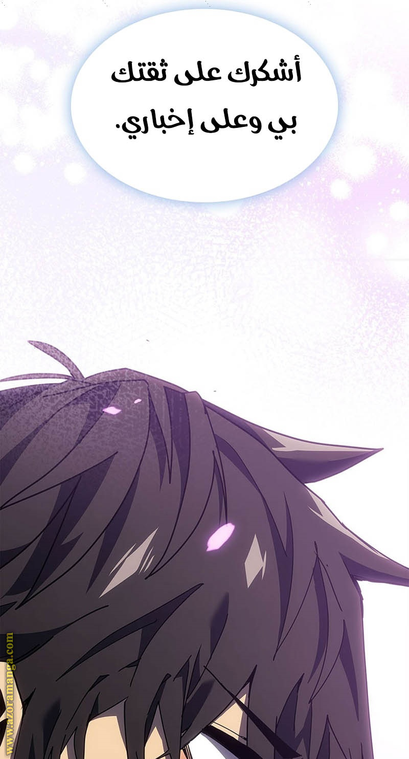 Read A Returner's Magic Should Be Special AR Manga Online