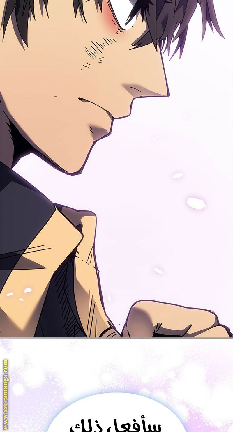 Read A Returner's Magic Should Be Special AR Manga Online