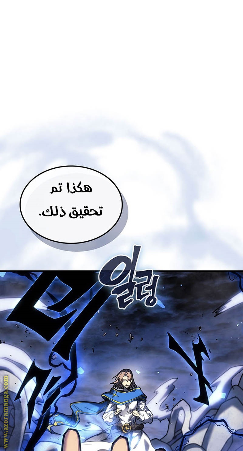Read A Returner's Magic Should Be Special AR Manga Online