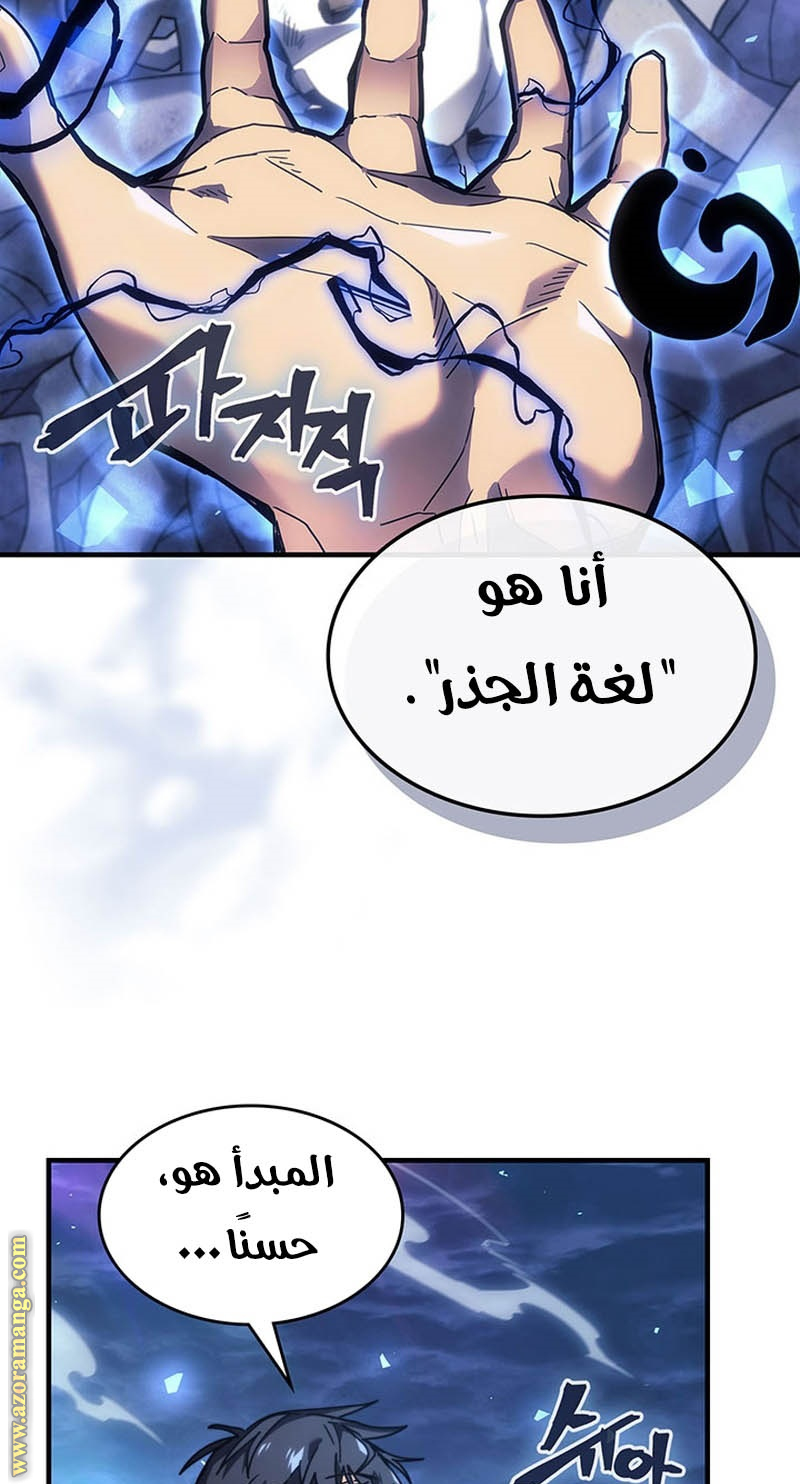 Read A Returner's Magic Should Be Special AR Manga Online