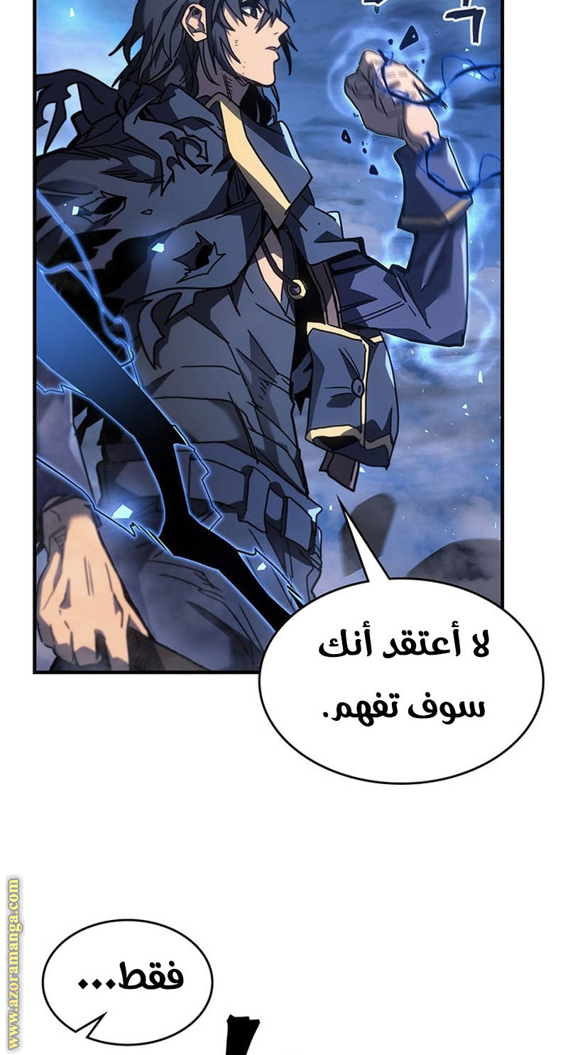 Read A Returner's Magic Should Be Special AR Manga Online