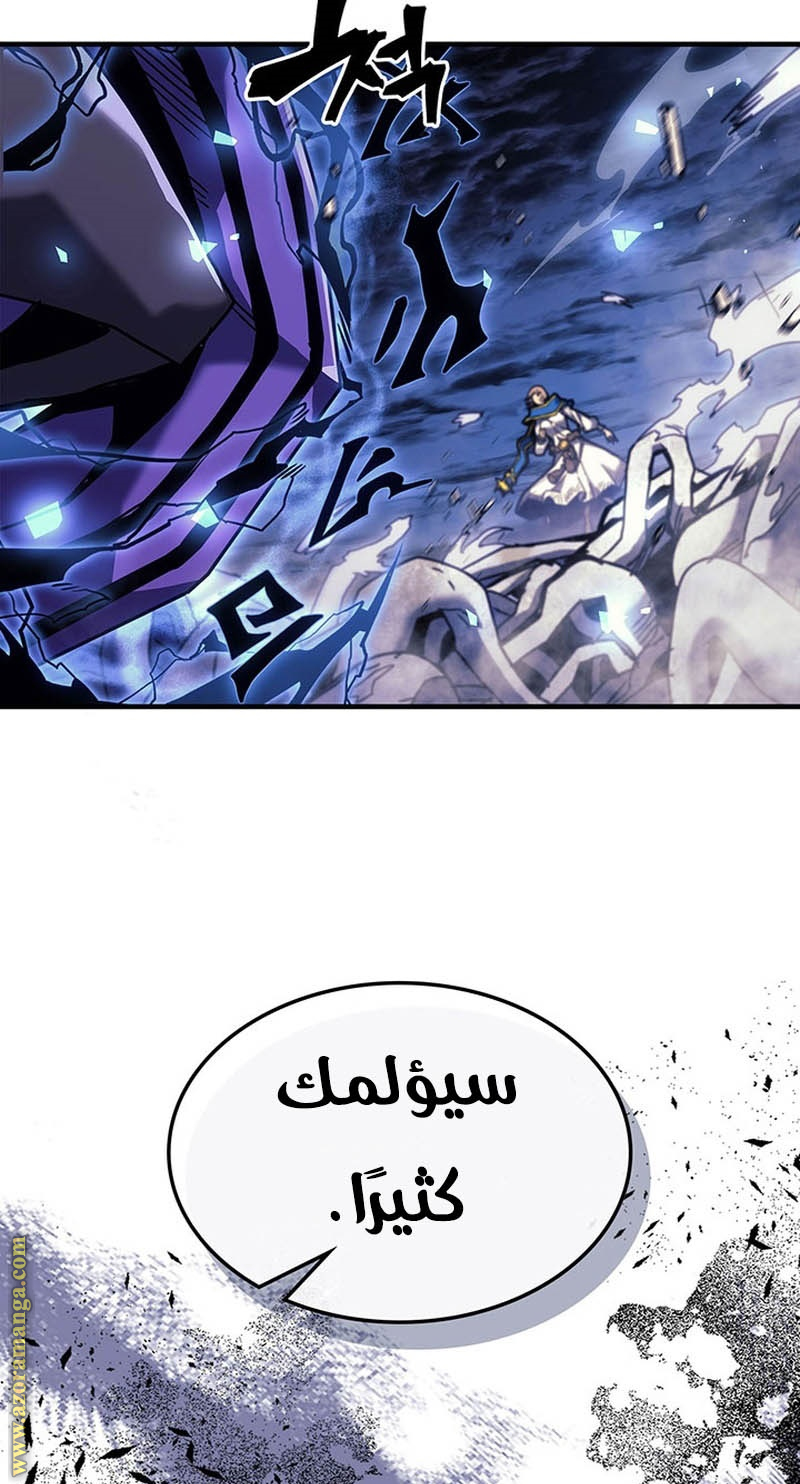 Read A Returner's Magic Should Be Special AR Manga Online