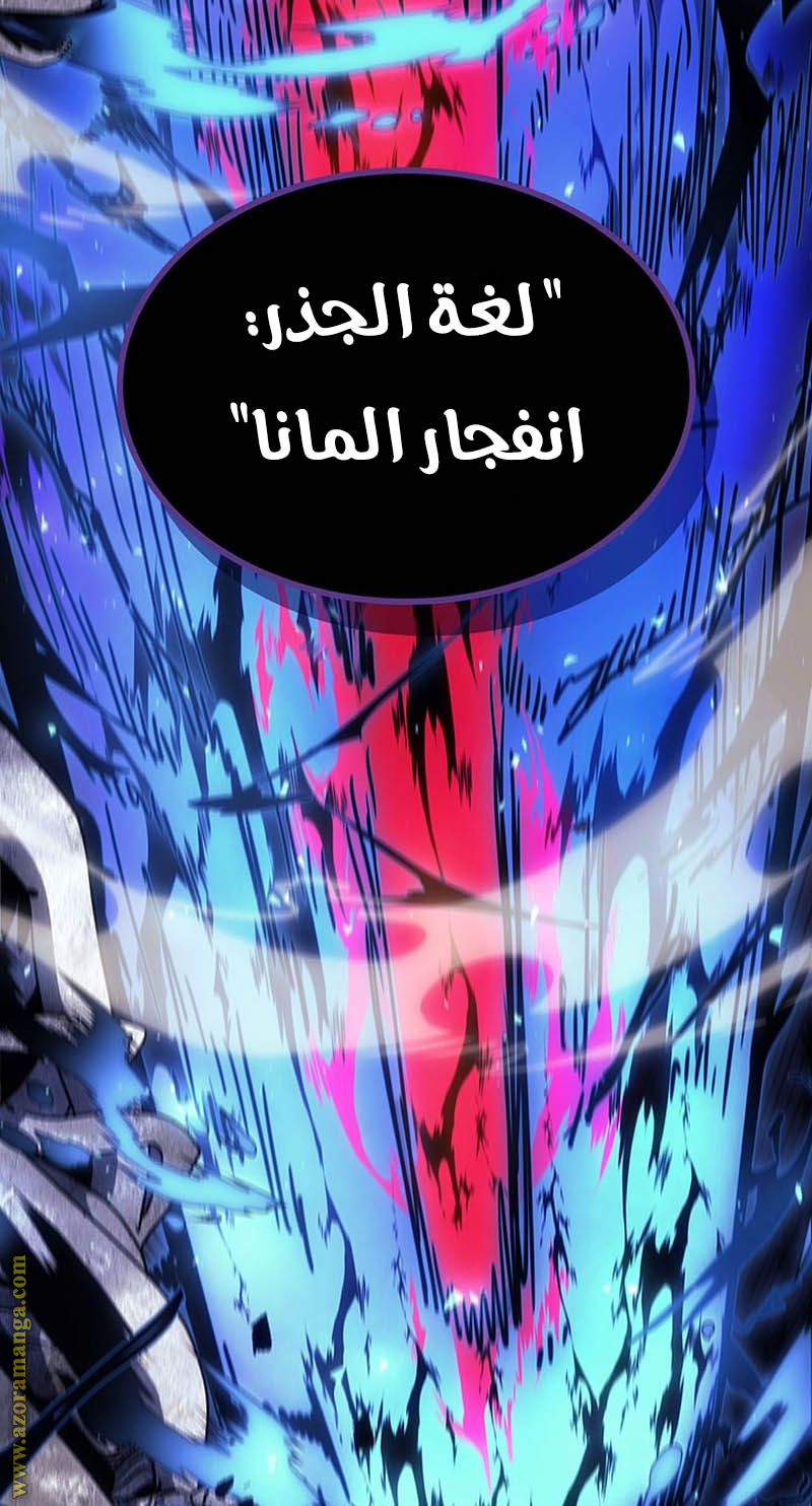 Read A Returner's Magic Should Be Special AR Manga Online