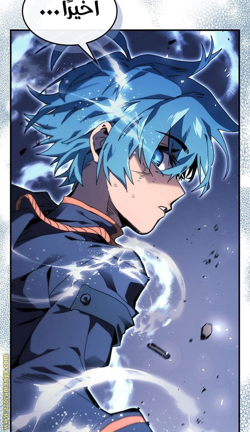 Read A Returner's Magic Should Be Special AR Manga Online