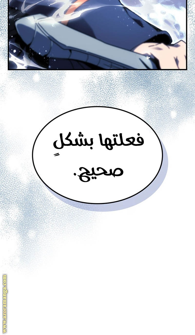 Read A Returner's Magic Should Be Special AR Manga Online