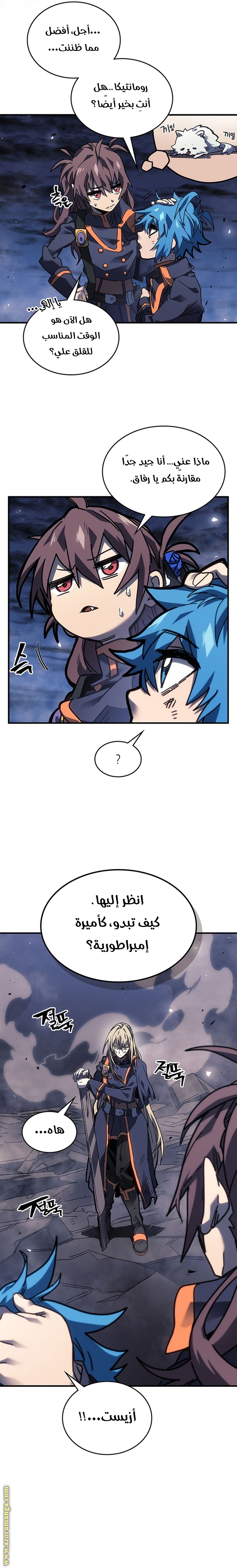 Read A Returner's Magic Should Be Special AR Manga Online