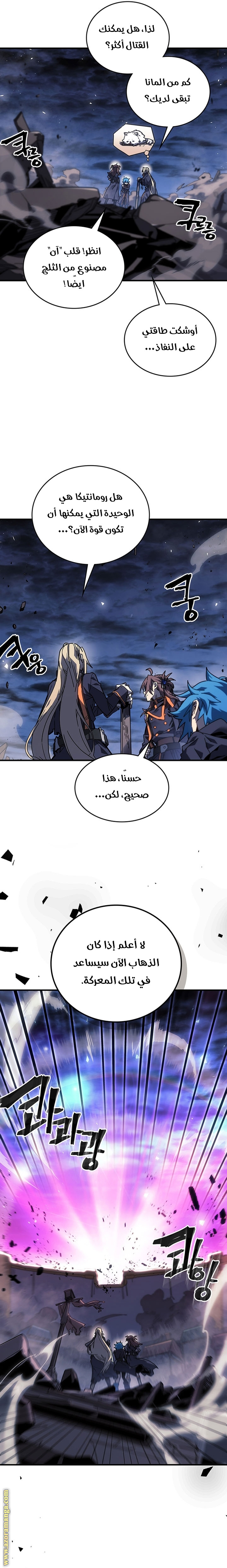 Read A Returner's Magic Should Be Special AR Manga Online