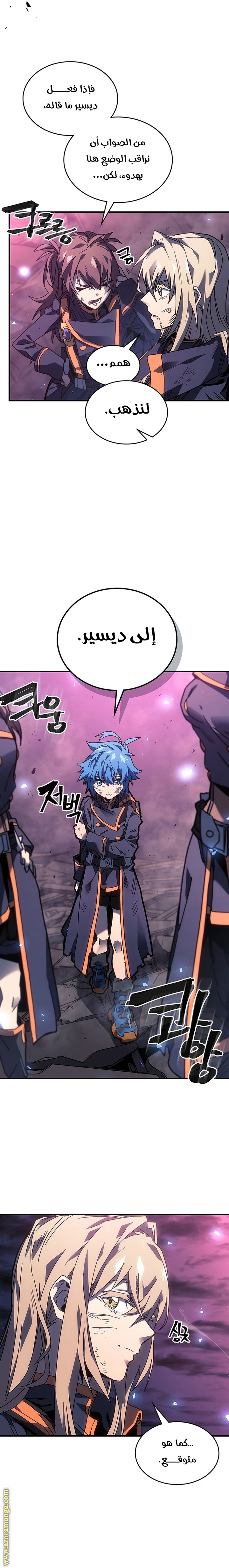 Read A Returner's Magic Should Be Special AR Manga Online