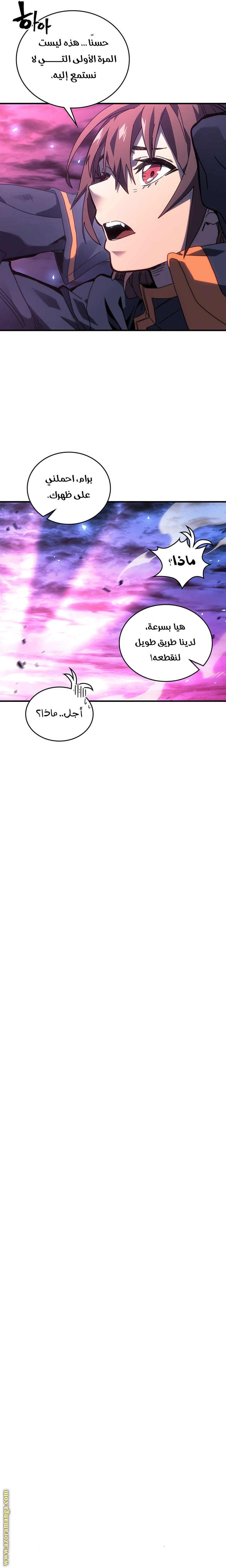 Read A Returner's Magic Should Be Special AR Manga Online