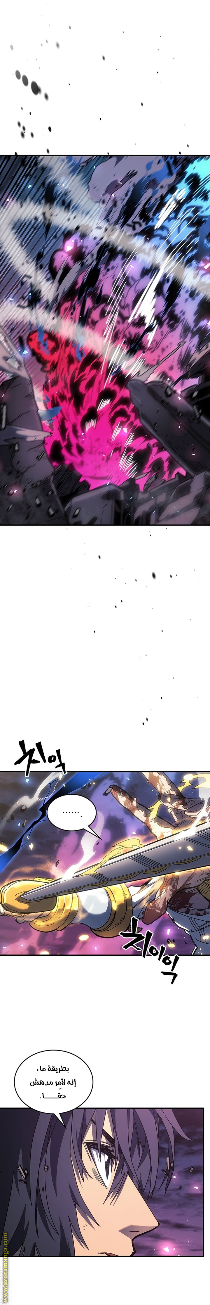 Read A Returner's Magic Should Be Special AR Manga Online