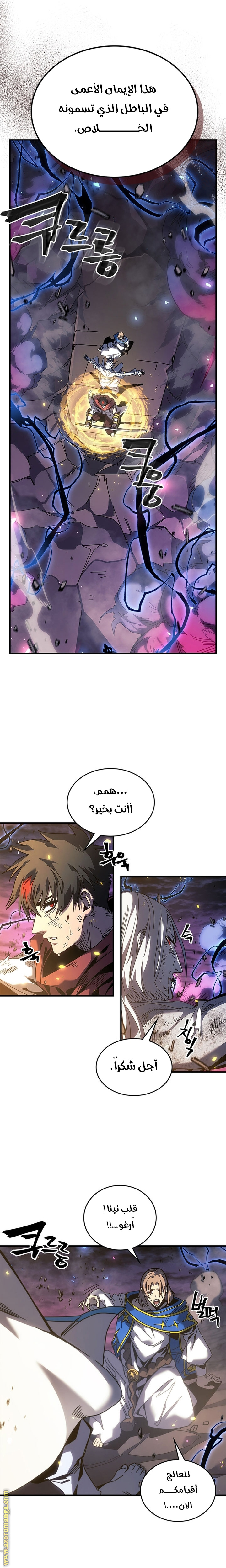 Read A Returner's Magic Should Be Special AR Manga Online