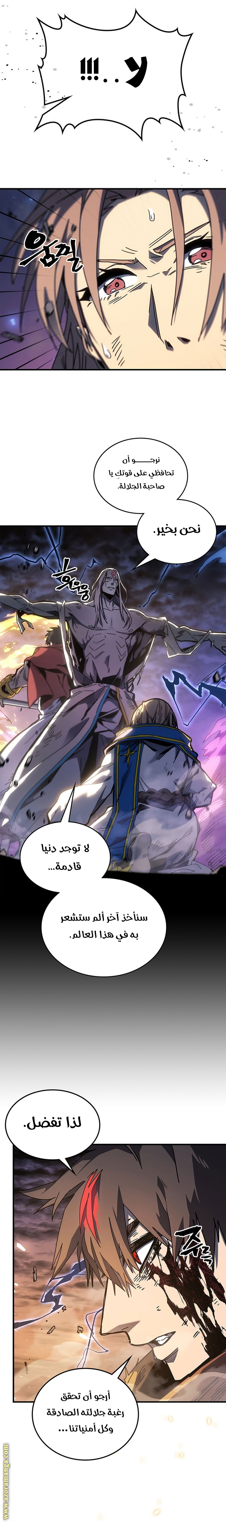 Read A Returner's Magic Should Be Special AR Manga Online