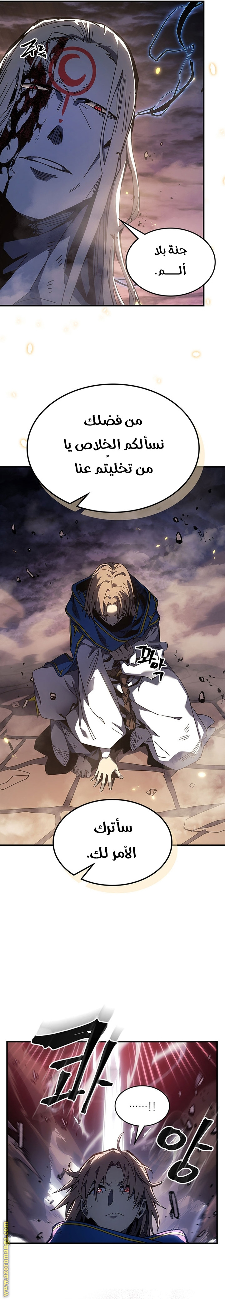 Read A Returner's Magic Should Be Special AR Manga Online