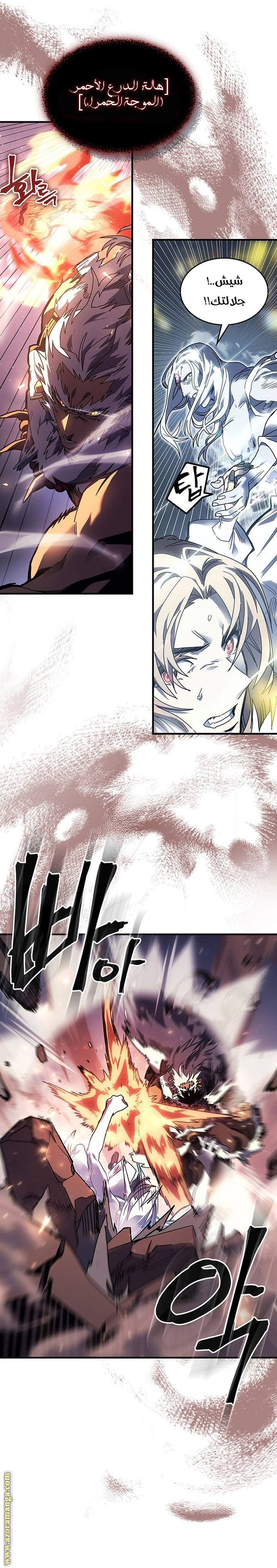 Read A Returner's Magic Should Be Special AR Manga Online