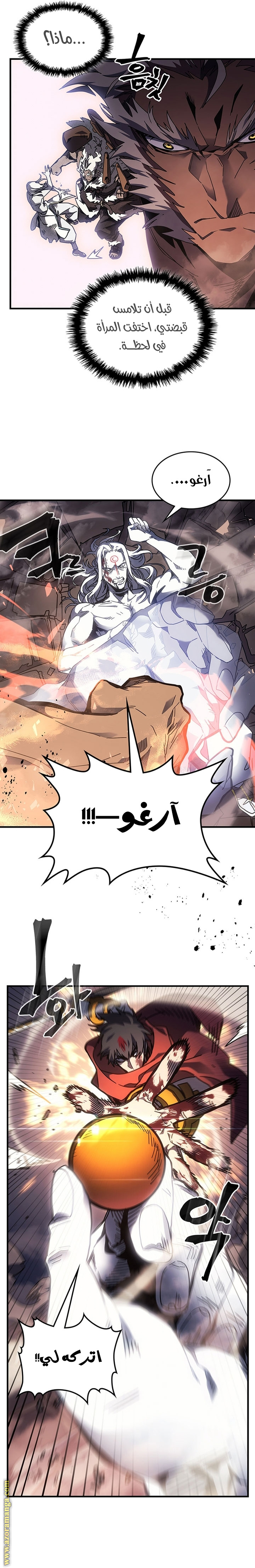 Read A Returner's Magic Should Be Special AR Manga Online