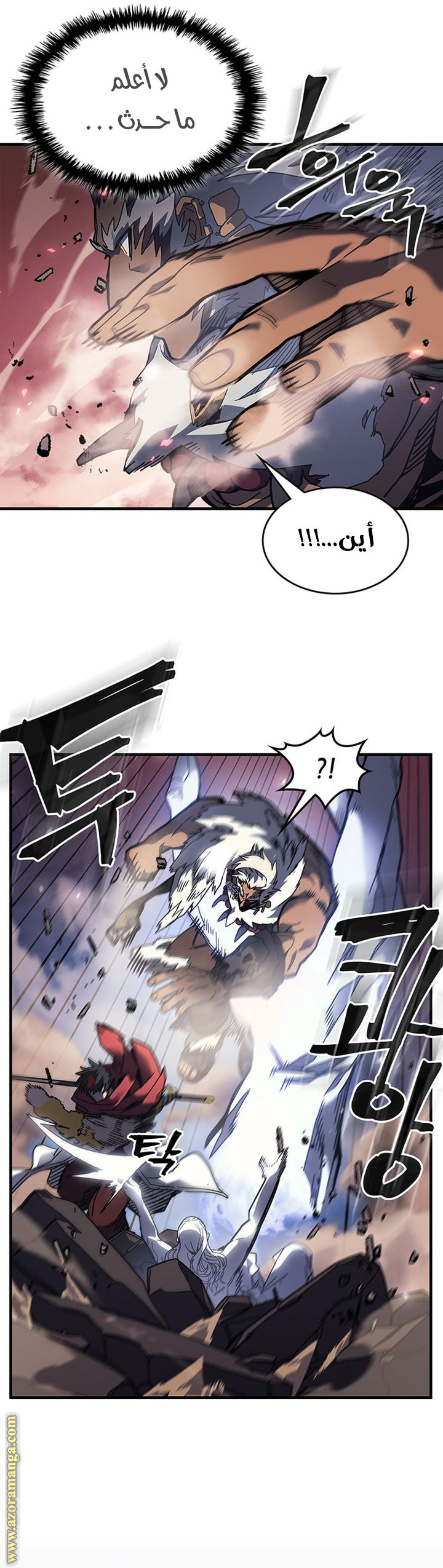 Read A Returner's Magic Should Be Special AR Manga Online