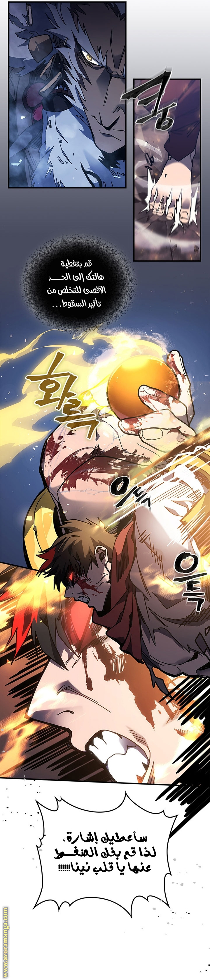 Read A Returner's Magic Should Be Special AR Manga Online