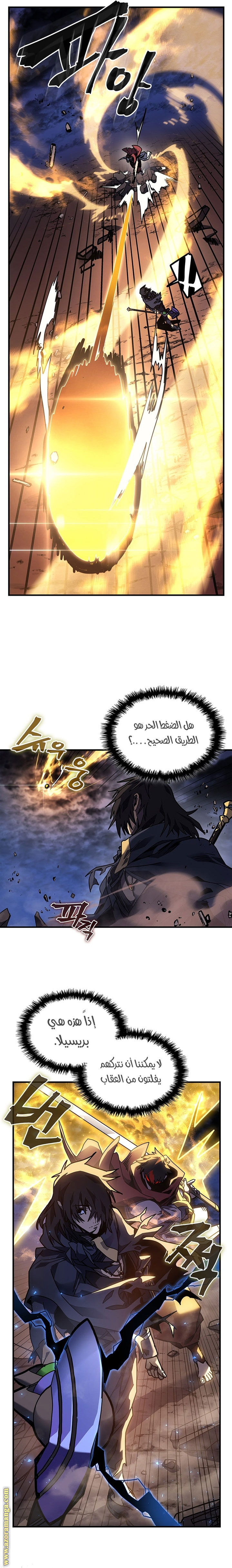 Read A Returner's Magic Should Be Special AR Manga Online