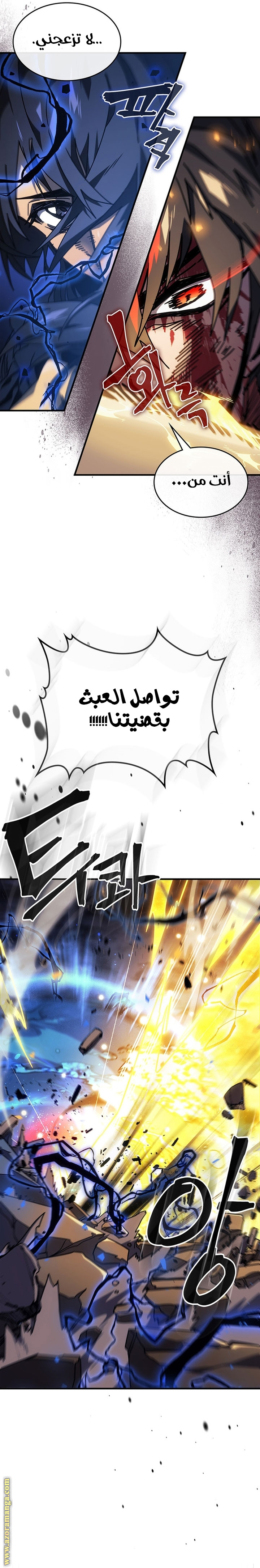 Read A Returner's Magic Should Be Special AR Manga Online