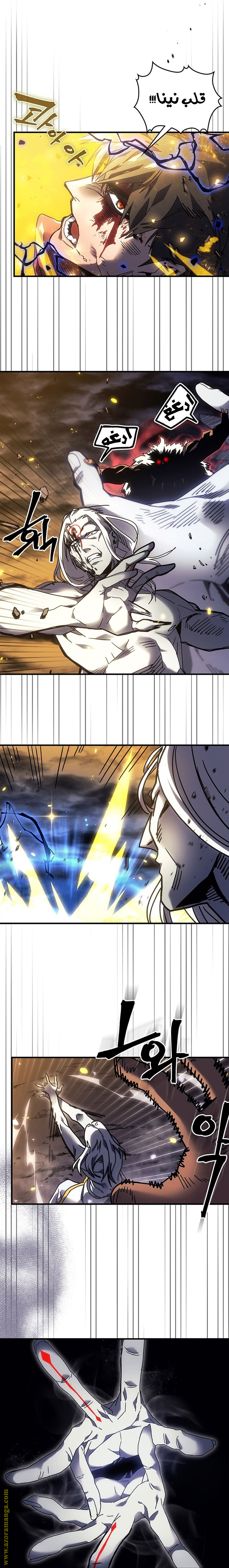 Read A Returner's Magic Should Be Special AR Manga Online