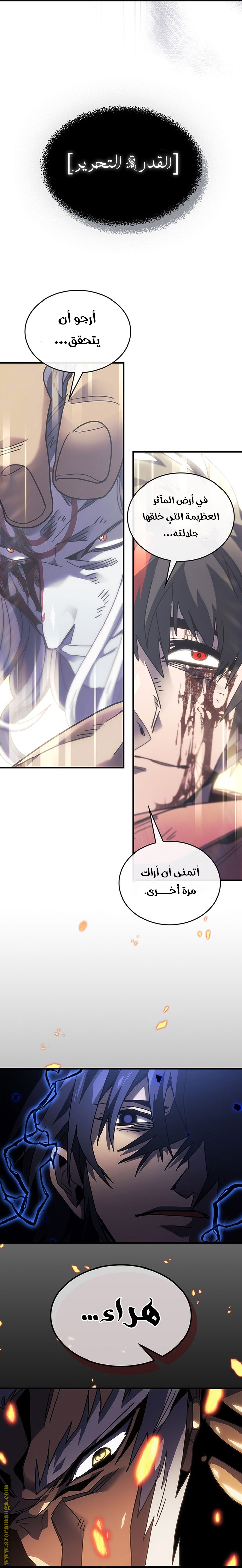 Read A Returner's Magic Should Be Special AR Manga Online