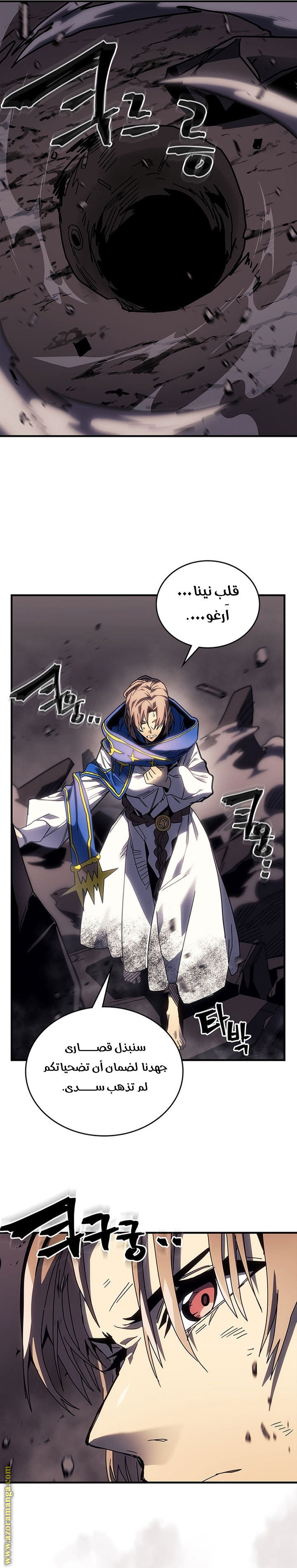 Read A Returner's Magic Should Be Special AR Manga Online