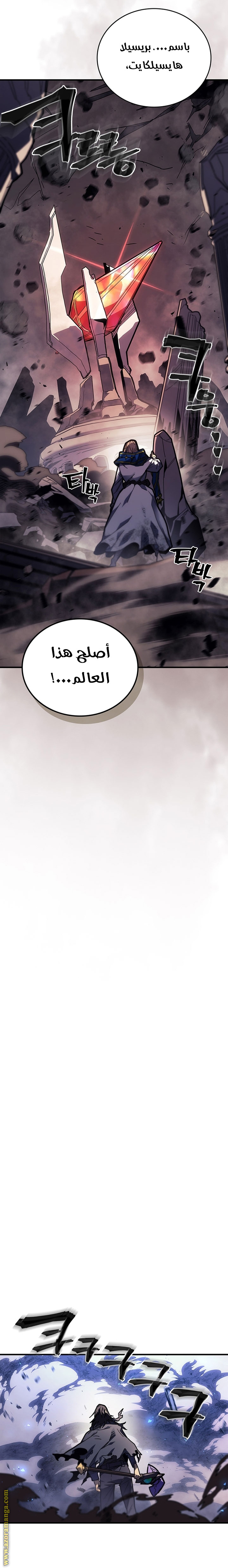 Read A Returner's Magic Should Be Special AR Manga Online