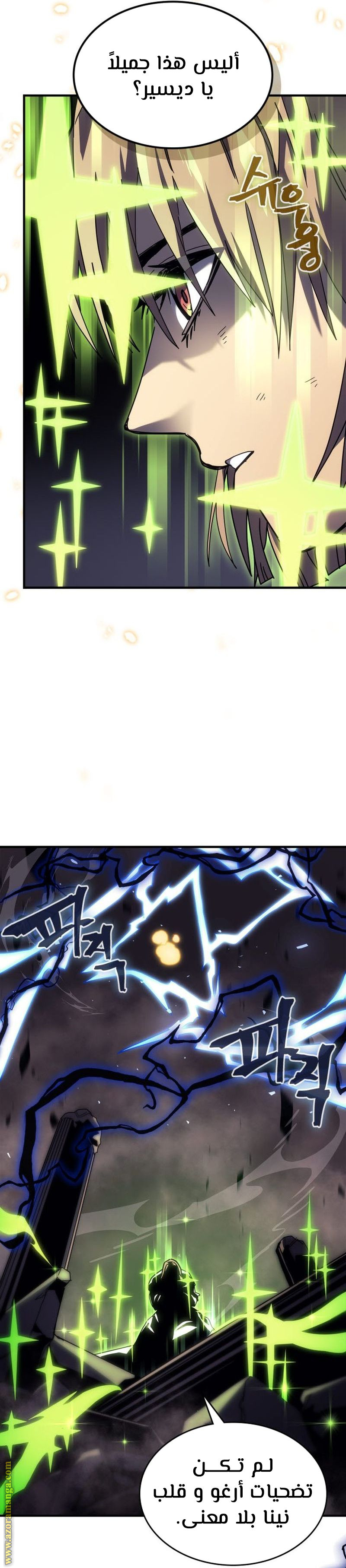 Read A Returner's Magic Should Be Special AR Manga Online