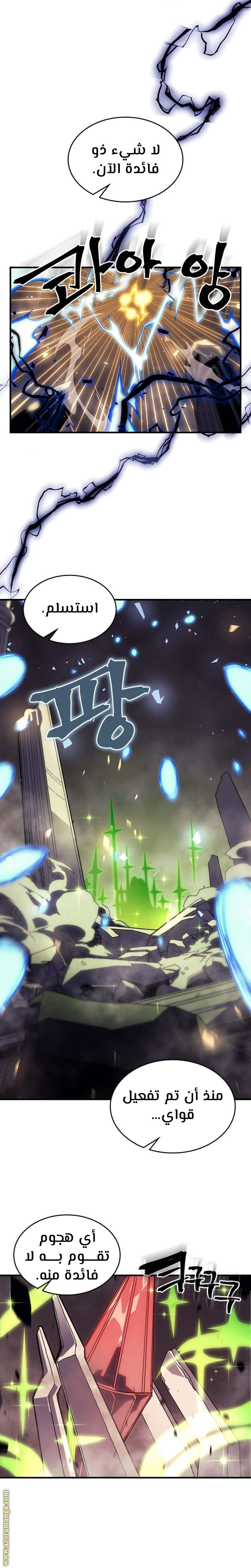 Read A Returner's Magic Should Be Special AR Manga Online